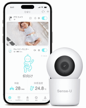 見守りカメラ01